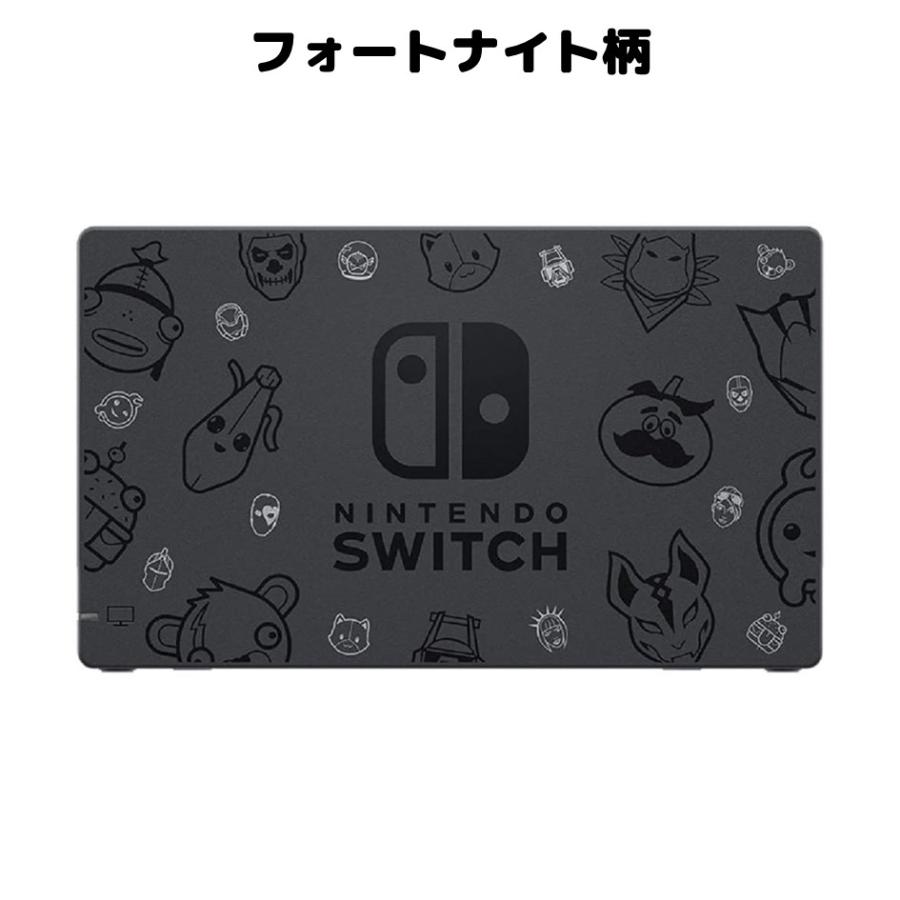Nintendo Switch ドックセット 3点セット 任天堂純正品 きれいな中古 