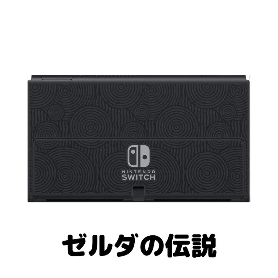 ニンテンドースイッチ 保証書付き - Nintendo Switch ニンテンドースイッチ 保証書付き - Nintendo Switch