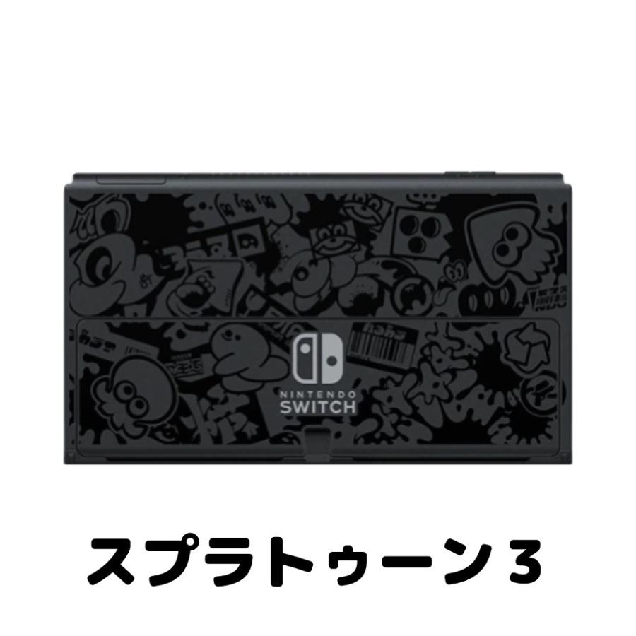 ニンテンドースイッチ 保証書付き - Nintendo Switch ニンテンドースイッチ 保証書付き - Nintendo Switch