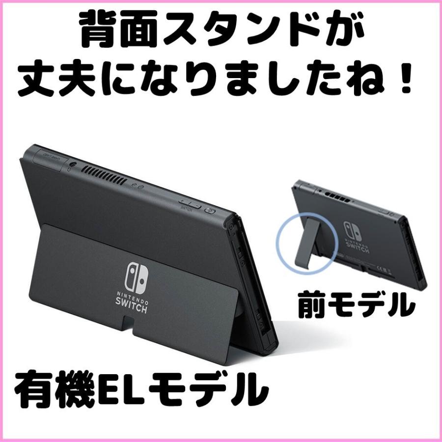 Nintendo Switch ニンテンドー スイッチ 有機ELモデル 本体のみ ほぼ未使用（中古ランクA） 単品 保証書と外箱付き その他付属品ありません｜bow-wow-mart｜03