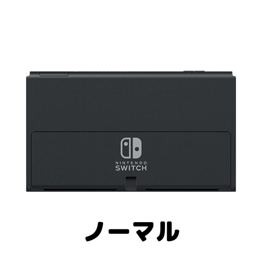 Nintendo Switch ニンテンドー スイッチ 有機ELモデル 本体のみ ほぼ未使用（中古ランクA） 単品 保証書と外箱付き その他付属品ありません｜bow-wow-mart｜05