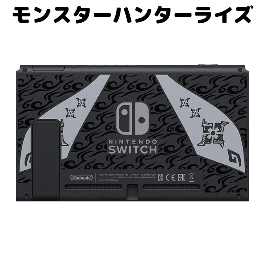 Nintendo Switch ニンテンドー スイッチ 本体のみ 中古ランクB  