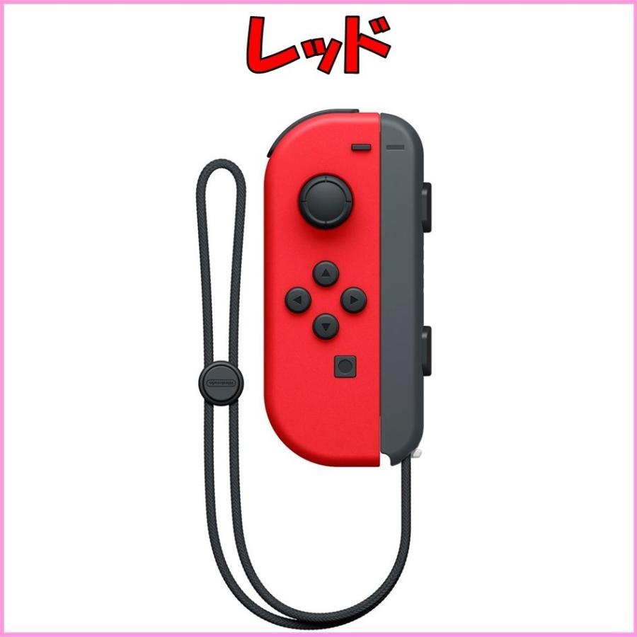 Nintendo Switch ニンテンドー スイッチ コントローラー 左のみ Joy Con L ジョイコン 新品 単品 コントローラー ストラップ付 Switch Joy Con Left Bow Wow Mart 通販 Yahoo ショッピング