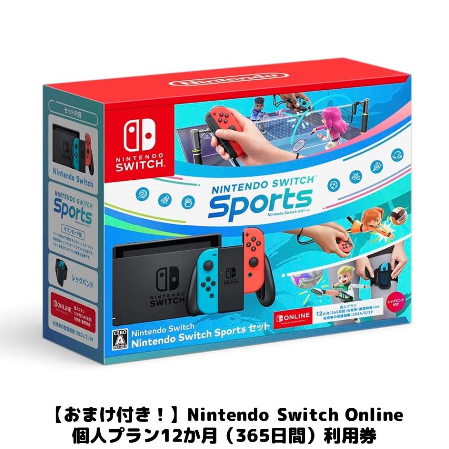Nintendo Switch ニンテンドー スイッチ 本体のみ 未使用品 単品