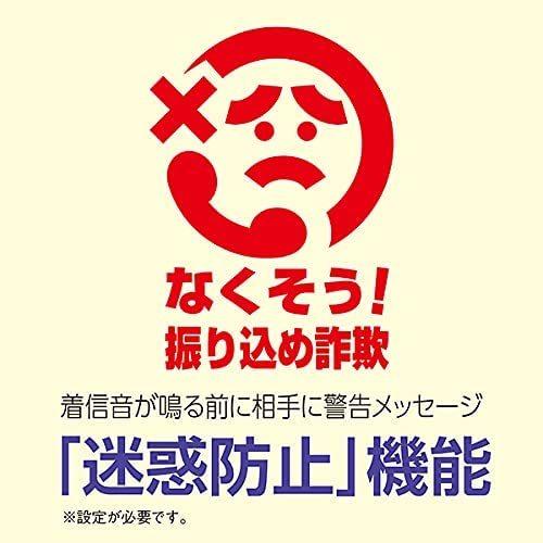 電話機 親機のみ パナソニック 留守電機能あり 迷惑電話ゲキタイ ナンバーディスプレイ対応 VE-GD27｜bow-wow-mart｜03