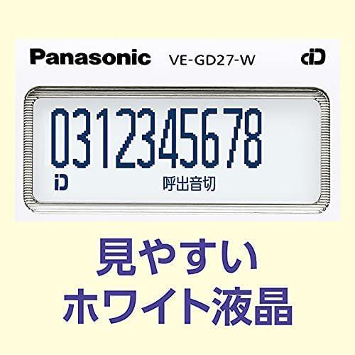 電話機 子機2台セット VE-GD27DW-W パナソニック 設定済みなのですぐに使えます Panasonic 留守電 ゲキタイ ナンバーディスプレイ｜bow-wow-mart｜05