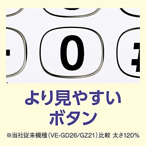 電話機 子機2台セット VE-GD27DW-W パナソニック 設定済みなのですぐに使えます Panasonic 留守電 ゲキタイ ナンバーディスプレイ｜bow-wow-mart｜06