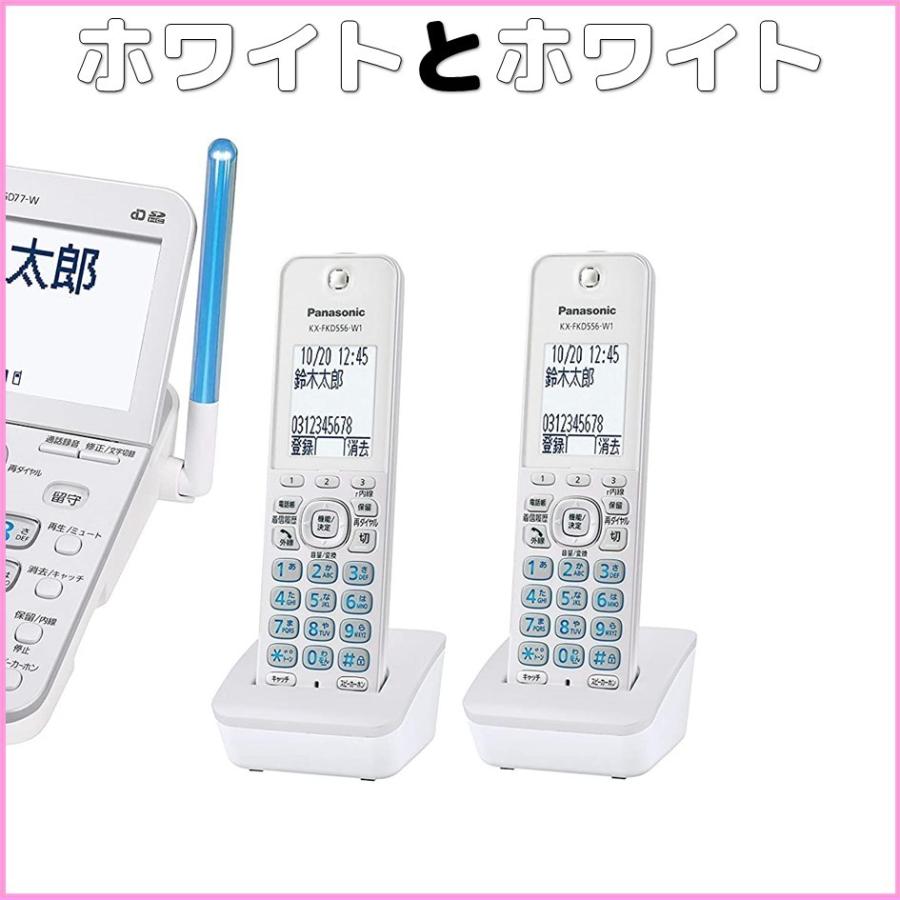 買い取り電話機 子機 2台 VE-GD78DW-W 設定済みなのですぐに使えます