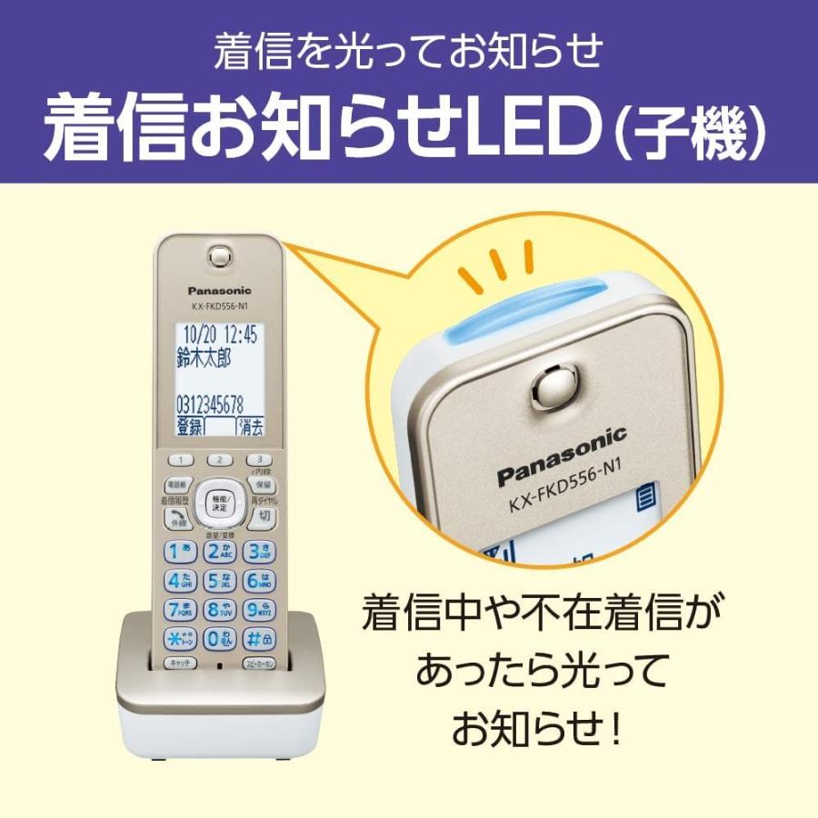 電話機 子機2台 VE-GD78DW-W ホワイト パナソニック 設定済みなのですぐに使えます KX-FKD556 Panasonic 留守電 ゲキタイ ナンバーディスプレイ｜bow-wow-mart｜09