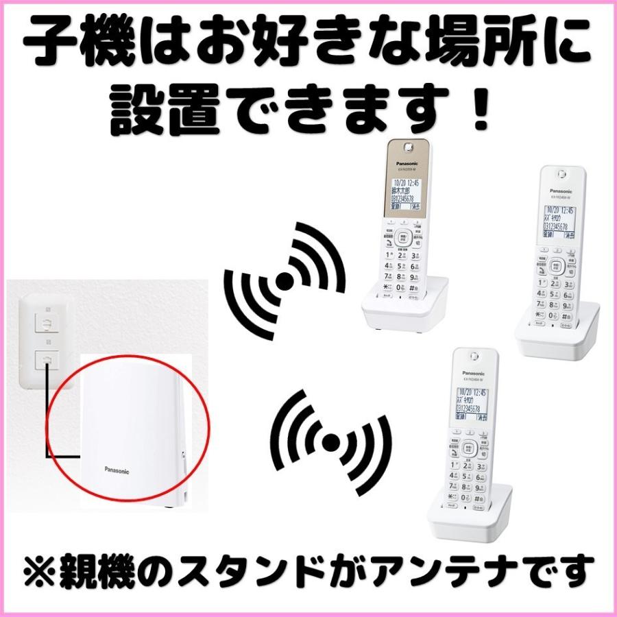 固定電話機 子機3台セット VE-GDL48DL-K ブラック 設定済みなのですぐに使えます KX-FKD405 迷惑ゲキタイ 留守電 ナンバーディスプレイ｜bow-wow-mart｜10