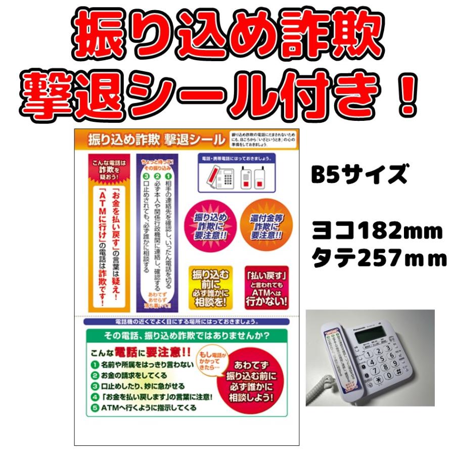 ドアホン 子機2台セット VL-SWE310KLA VL-WD623 パナソニック テレビ  