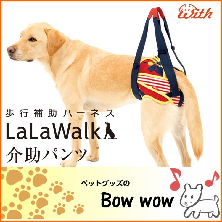 犬 介護用 Lalawalk ハーネス 介助パンツ ハッピーフラワー 紺 赤ストライプ 柄 2ta0082 88 大型犬 中型犬 2ta0082 88 Bow Wow 通販 Yahoo ショッピング