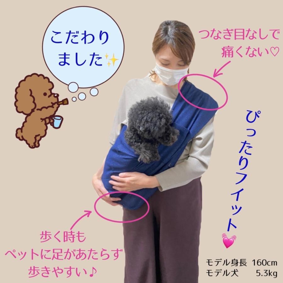 ペットスリングS　ドッグスリング　抱っこ |  | 01