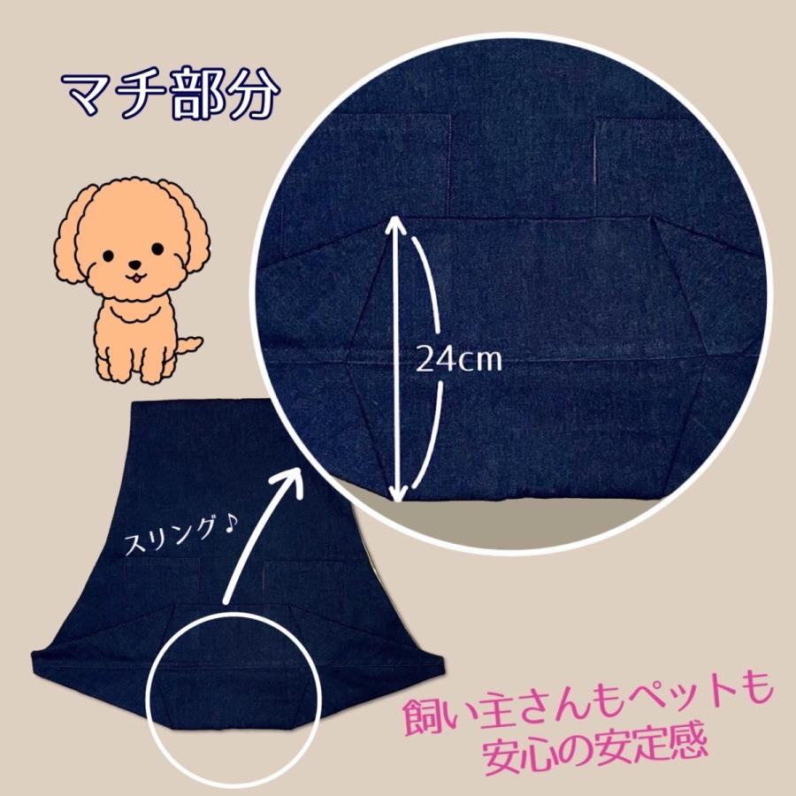 ペットスリングS　ドッグスリング　抱っこ |  | 04