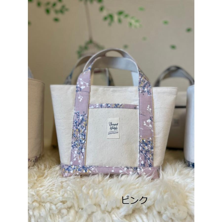 お散歩バッグ |  | 01