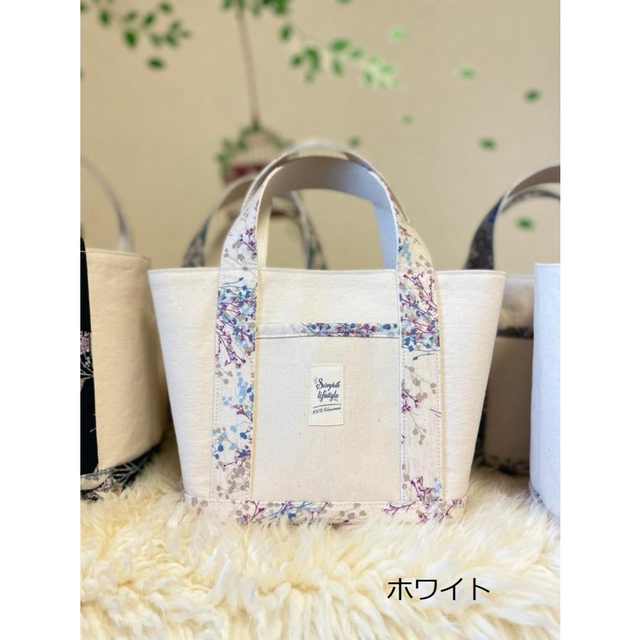 お散歩バッグ |  | 03