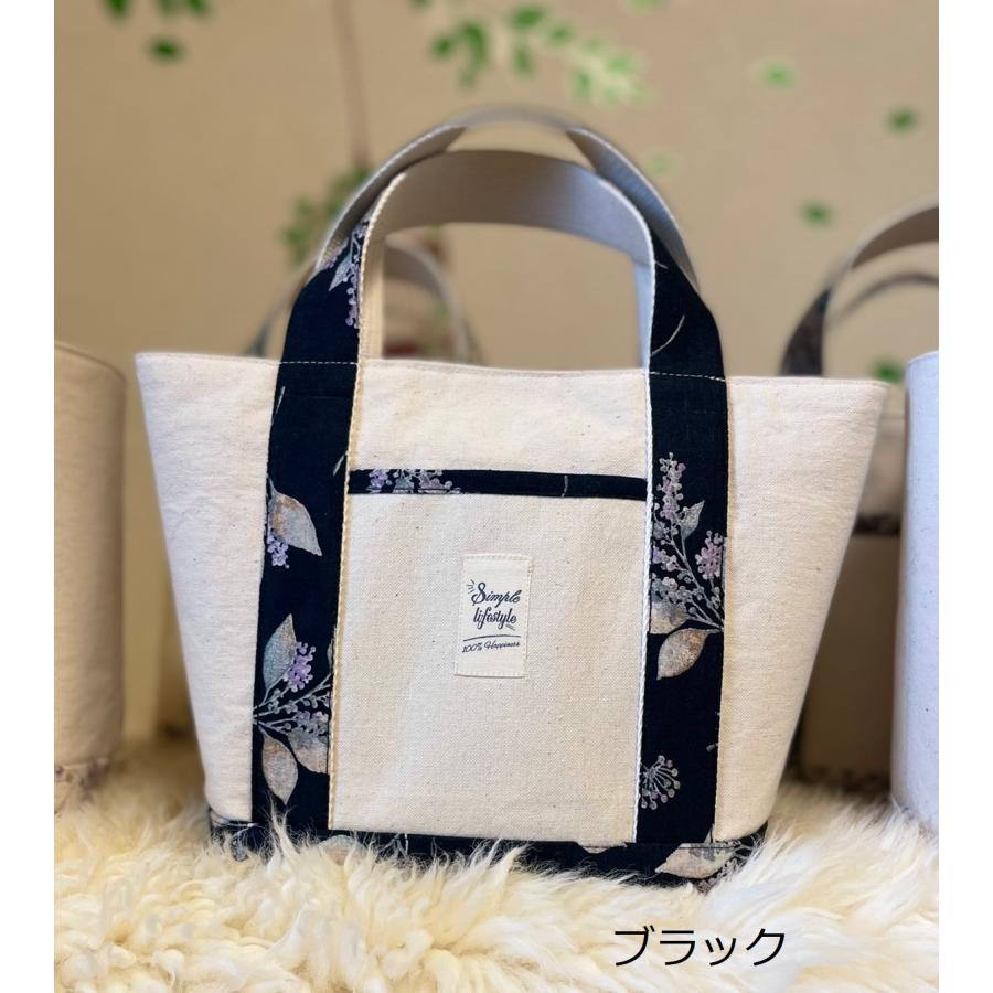 お散歩バッグ |  | 04