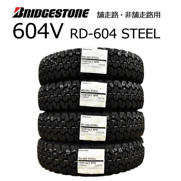 BRIDGESTONE（ブリヂストン） 2026年製造 604V RD-604 STEEL 145/80R12