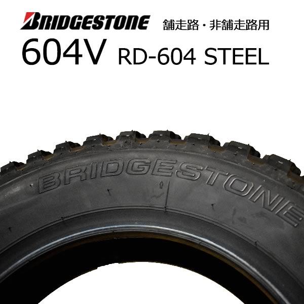 BRIDGESTONE ブリヂストン 2025年製造 604V RD-604 STEEL 145 BRIDGESTONE ブリヂストン 2025年製造 604V RD-604 STEEL 145