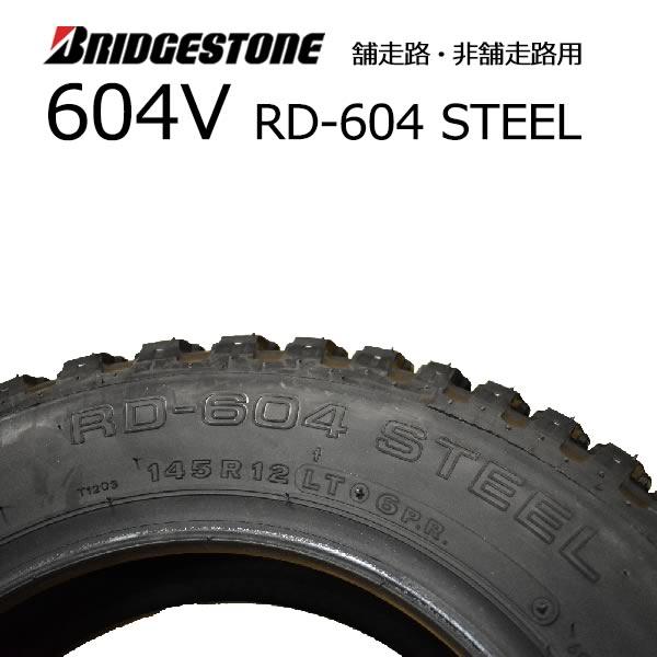 BRIDGESTONE ブリヂストン 2025年製造 604V RD-604 STEEL 145 BRIDGESTONE ブリヂストン 2025年製造 604V RD-604 STEEL 145