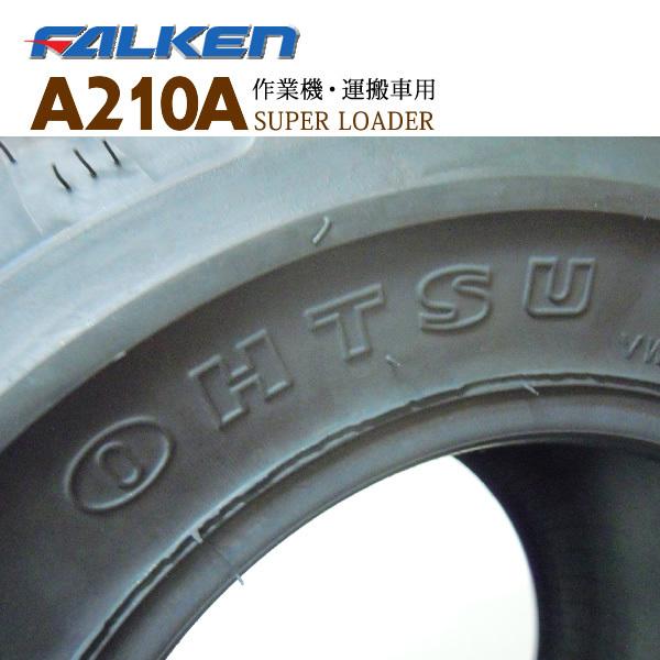 【在庫あり】ファルケン(住友ゴム工業) A210A 23X10.00-10 6PR タイヤ2本 作業機、運搬車用タイヤ SUPER LOADERの画像
