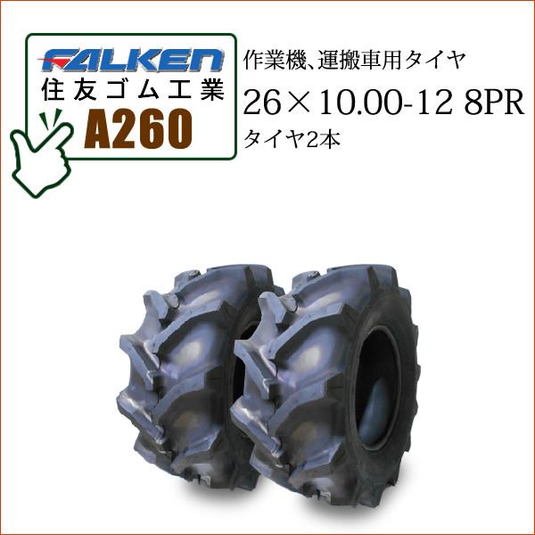 [売れ筋 ] a260261000128pr-2 (a260261000128pr-2)