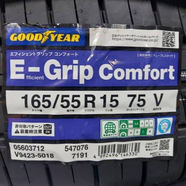 Efficient Grip 期間限定 法人様限定(個人様宛て不可