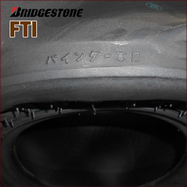 BRIDGESTONE ブリヂストン FTI 19X9.0-8 T/L チューブレス ゼロ