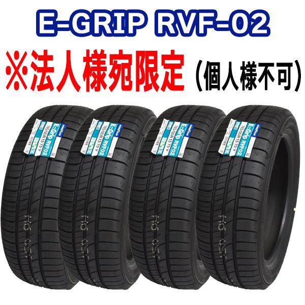 法人様限定(個人様宛て不可) 2023〜2024年製 グッドイヤー E-Grip 
