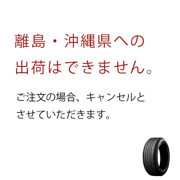 ※法人様限定(個人様宛て不可) 2024年製 ヨコハマ S306 155/65R14 75S 4本セット  夏タイヤ｜bowers2｜04