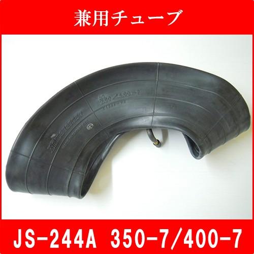チューブ 曲がり Js 244a 350 400 7 サイズ兼用 3 50 7 4 00 7 Kovite Com Mx
