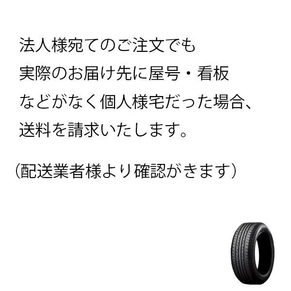 法人様限定(個人様宛て不可) 2024年製造 EAGLE LS2000 HybridII 165/50R16 75V 4本セット グッドイヤー 夏タイヤ｜bowers2｜06