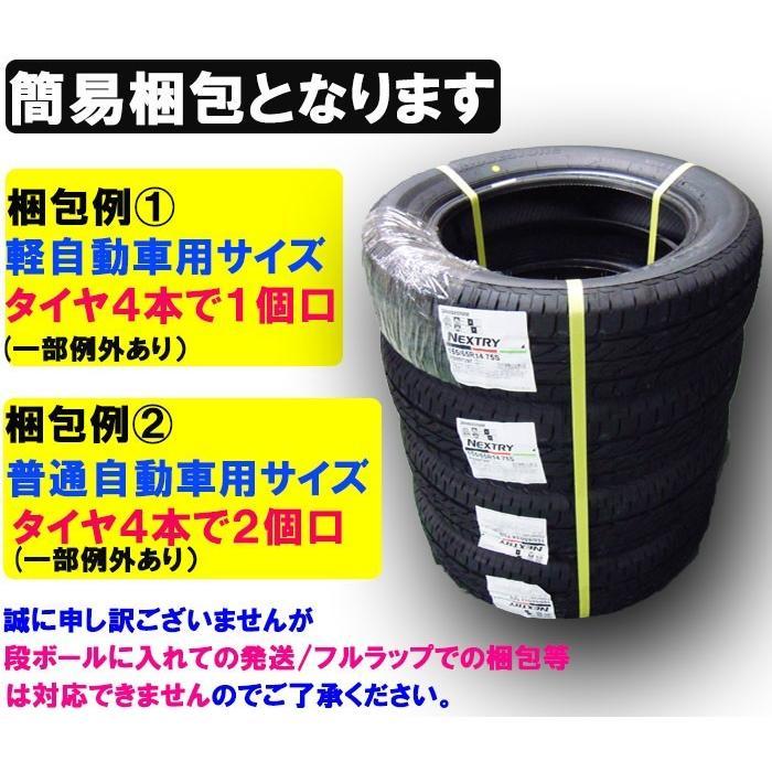 NEWNO 2026年製造 ブリヂストン 夏タイヤ 165/55R15 75V 4本セット