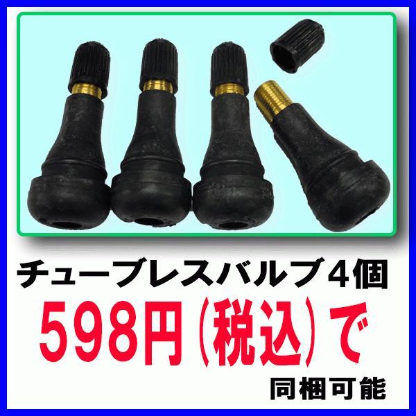 2026年製造 ブリヂストン 夏タイヤ NEWNO 165/55R15 75V 4本セット サマータイヤの画像