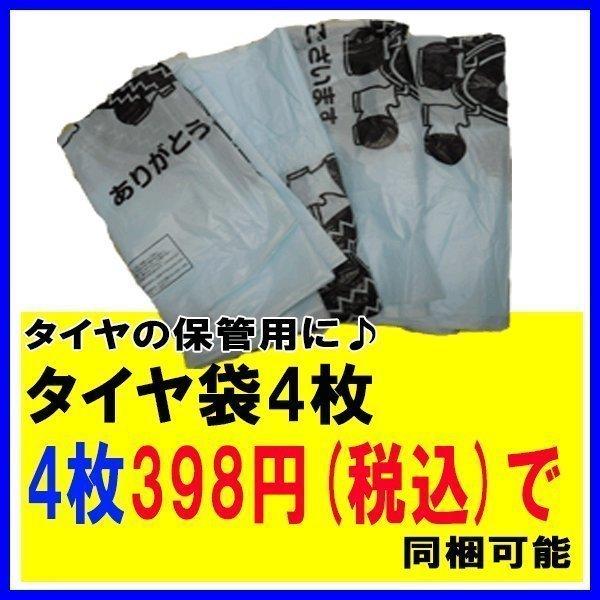 2026年製 ブリヂストン NEWNO 155/65R14 75H+バルミナDS-M 夏タイヤ+アルミホイール4本セットの画像