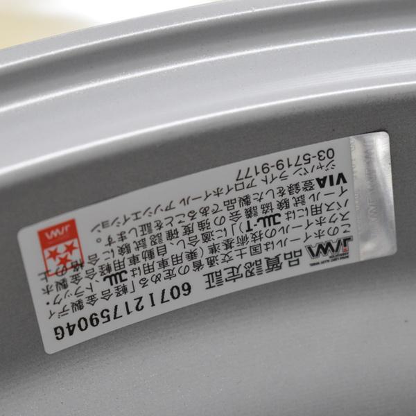 2026年製 ブリヂストン NEWNO 155/65R14 75H+バルミナDS-M 夏タイヤ+アルミホイール4本セットの画像