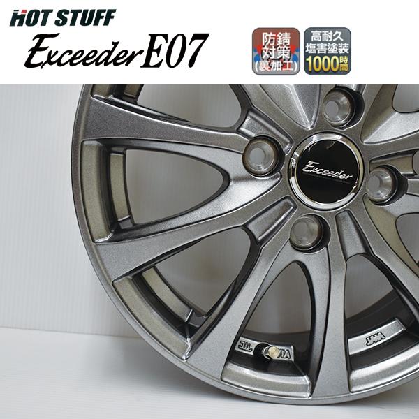 NEWNO 2024年製 ブリヂストン 155/65R14 75H +エクシーダー E07 サマー