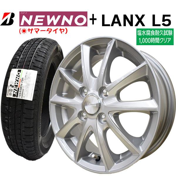 NEWNO 2026年製 ブリヂストン 155/65R14 75H+ LANX L5 シルバー 塩水