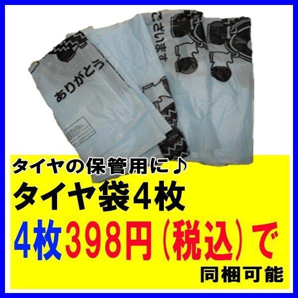 2024年製  ブリヂストン NEWNO 155/65R14 75H+ LANX L5 シルバー 塩水噴霧試験1000時間 サマータイヤ+アルミホイール 4本セット｜bowers2｜06