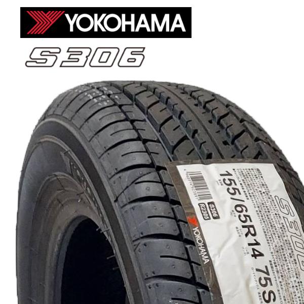 ヨコハマ　S306 　2024年製　155/65R14 　4本　N-BOXなど ヨコハマタイヤ（YOKOHAMA TIRE） 2024年製 ヨコハマ S306 155/65R14