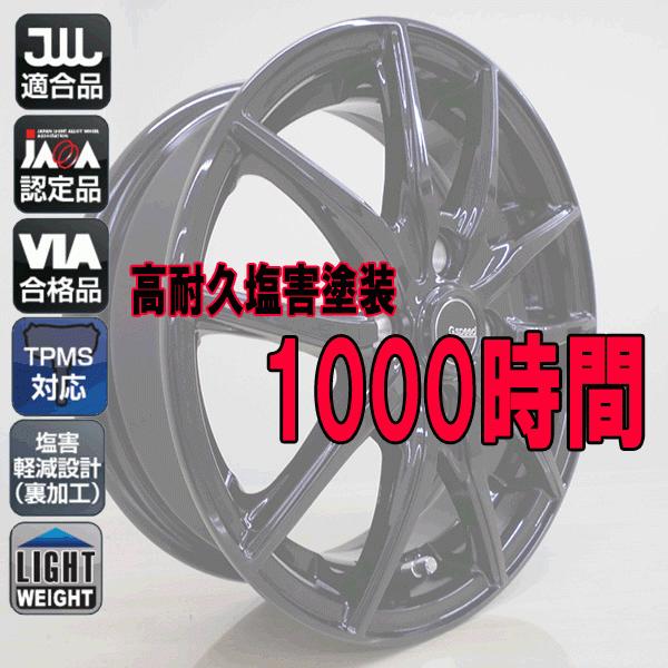 ヨコハマタイヤ（YOKOHAMA TIRE） 2024年製 ヨコハマ S306 155/65R14