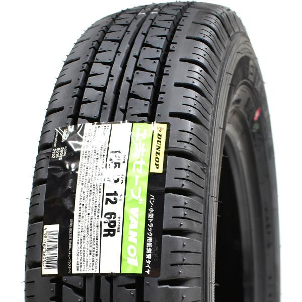 タイヤ・ホイール VAN01 145R12 Amazon | (タイヤ)VAN01ダンロップ エナセーブバン 01 145R12