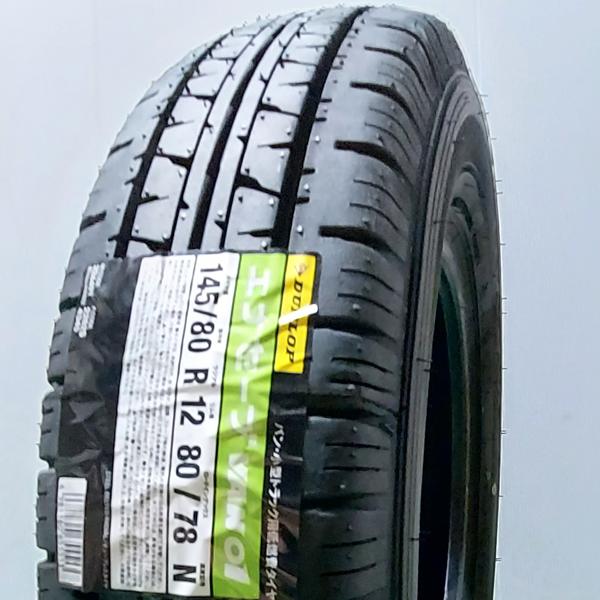 エナセーブ 2025年製 ダンロップ VAN01 145/80R12 80/78N ＆G・SPEED G