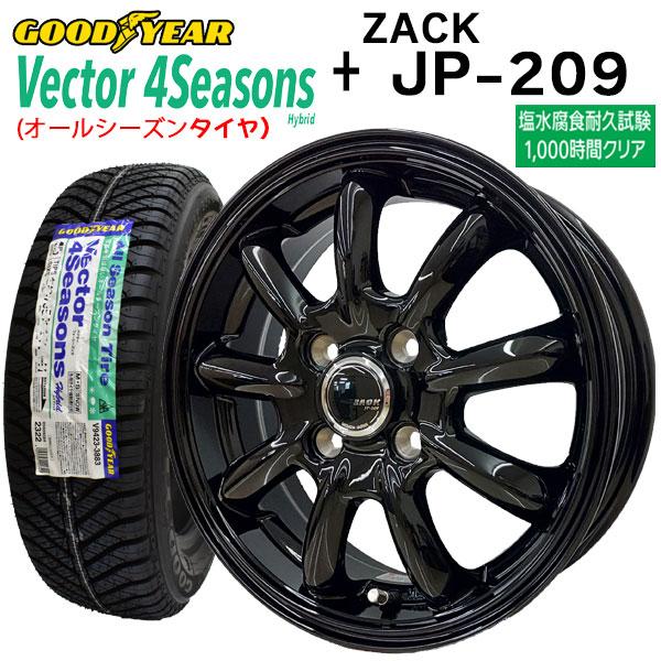 Vector（グッドイヤー） 2023年製 VECTOR ベクター 155/65R14 75H +