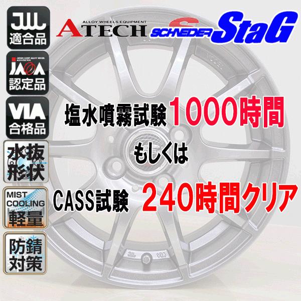 ブリザック VRX2 2023年製 155/65R14+STAG ( スタッグ ) (軽量 ブリザック VRX2 2023年製 155/65R14+STAG ( スタッグ ) (軽量