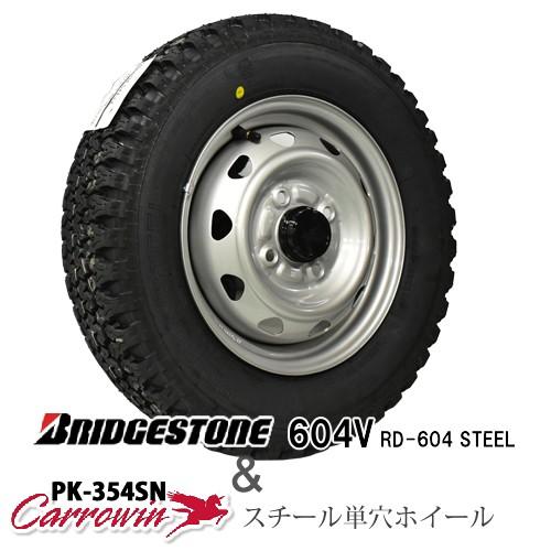 2024年製 ブリヂストン 604V 145/80R12 80/78N サマータイヤ＆単穴スチールホイール4本セット 軽トラ・バン専用｜bowers