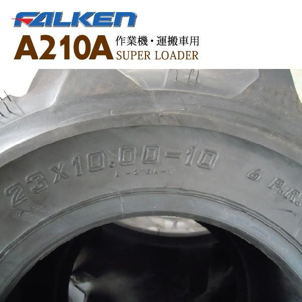A210A 23X10.00-10 6PR タイヤ2本+チューブ2枚セット 作業機、運搬車用タイヤ FALKEN(OHTSU)製 23X1000-10の画像