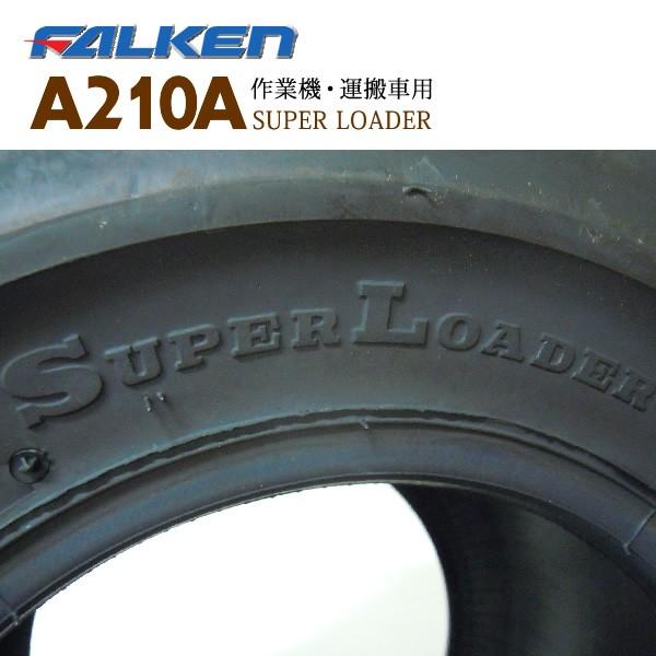 A210A 23X10.00-10 6PR タイヤ2本+チューブ2枚セット 作業機、運搬車用タイヤ FALKEN(OHTSU)製 23X1000-10の画像
