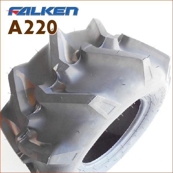 A220 17X8.00-8 4PR 2本セット チューブタイプタイヤ 作業機 運搬車用 FALKEN(OHTSU)製 17X800-8の画像