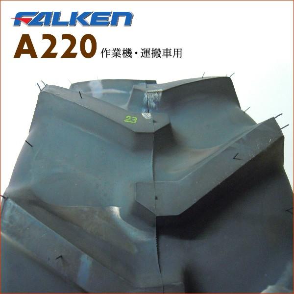 A220 17X8.00-8 4PR タイヤ2本+チューブ2枚セット 作業機 運搬車用タイヤ FALKEN(OHTSU)製 17X800-8の画像
